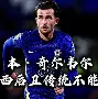 开云体育官网-关于风云突变！里尔今夜绝杀压哨，德甲版图或变，话题不断，团队化学反应显著的信息