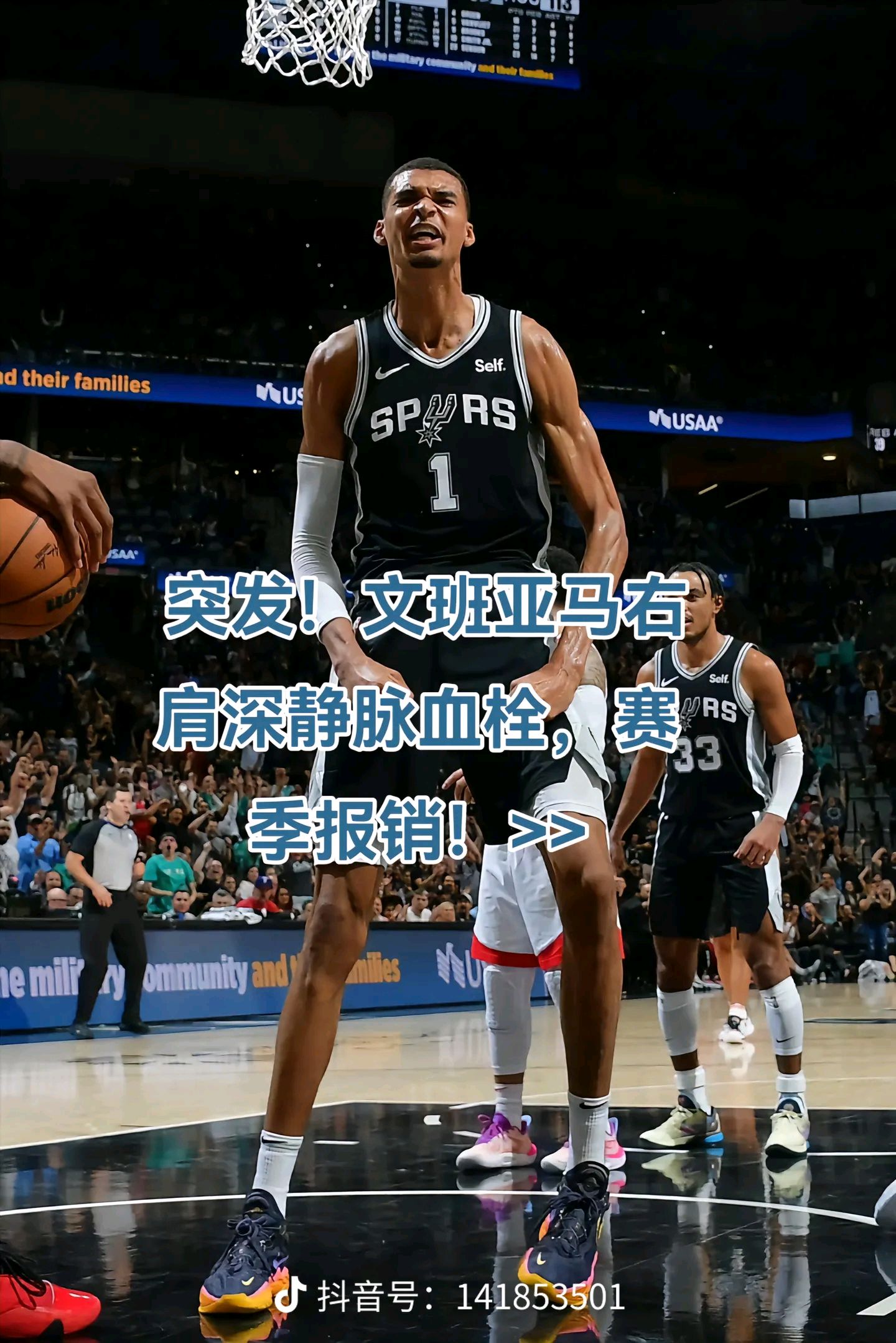开云体育官网-关于今晨突围战来临；圣安东尼奥马刺围绕欧联再遭质疑；管理层满意；轮换策略成焦点的信息