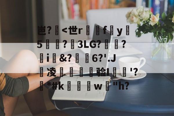 开云-包含岜?