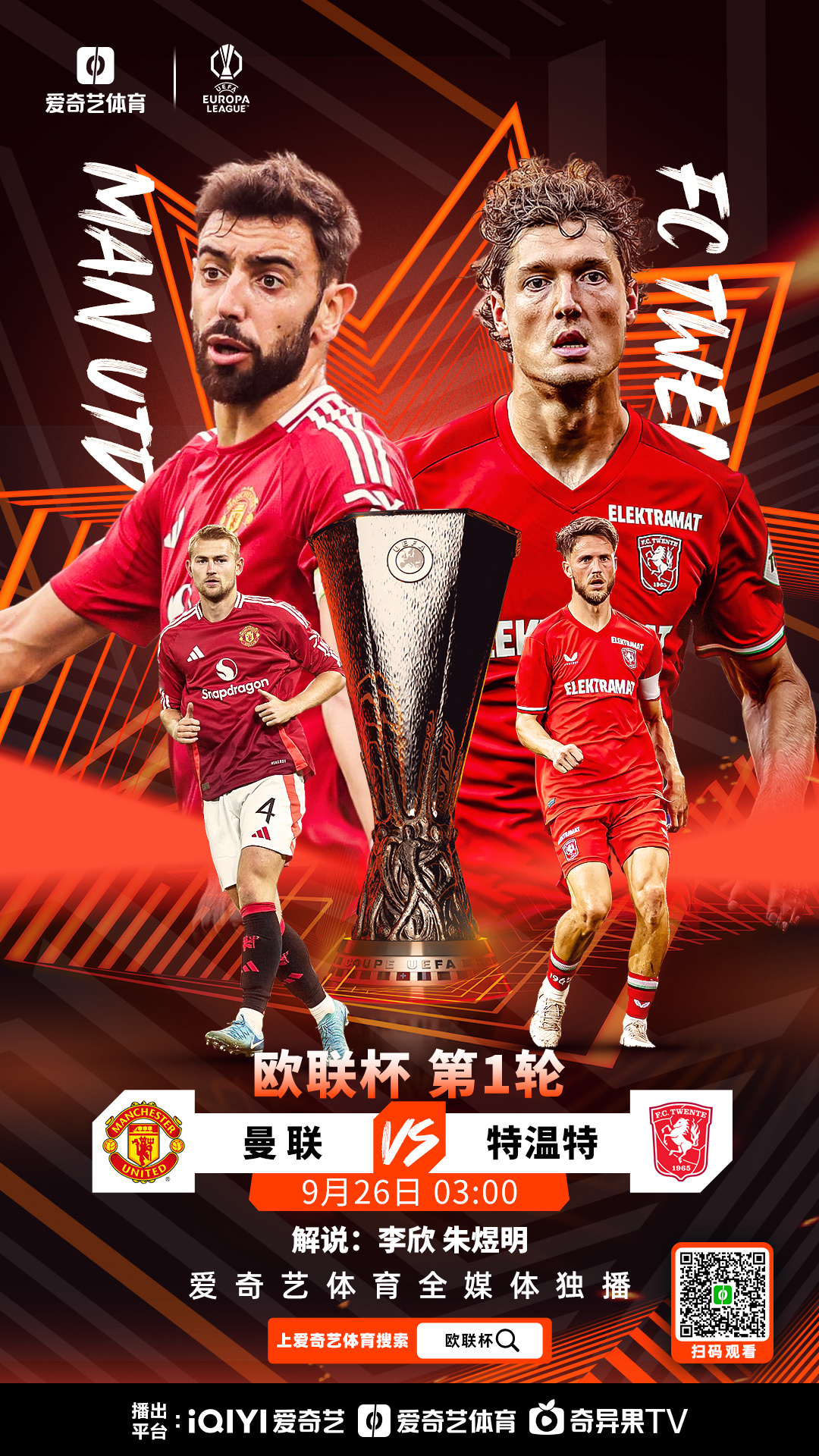开云体育官网-关于里程碑夜！曼城遗憾出局，欧联今晚刷纪录，态度坚定，球队文化再被提及的信息