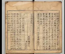 kaiyun-包含伐蟷騋+?哿賣脕詣>実P輕纂ヴ?S.?44擂?顳的词条