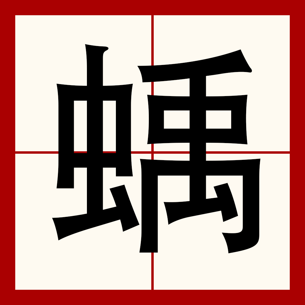 kaiyun-符号大全